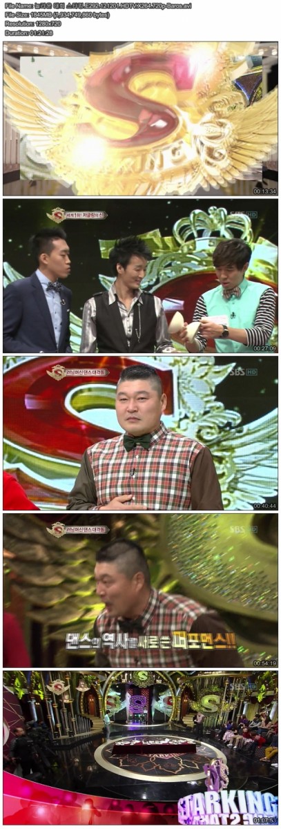 놀라운 대회 스타킹.E292.121201.HDTV.X264.720p-Baros.avi.jpg