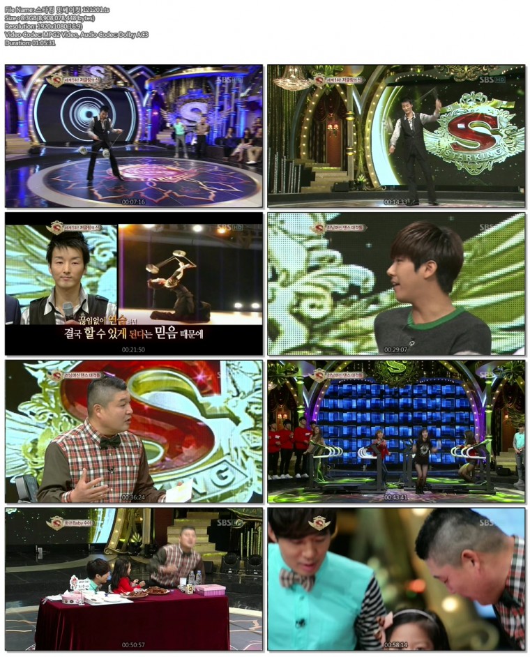 스타킹 밋쎄이컷 121201.ts.jpg