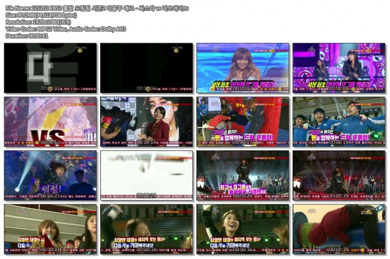 121202 KBS2 출발 드림팀 시즌2 다음주 예고 - 씨스타 vs 미쓰에이.ts.jpg