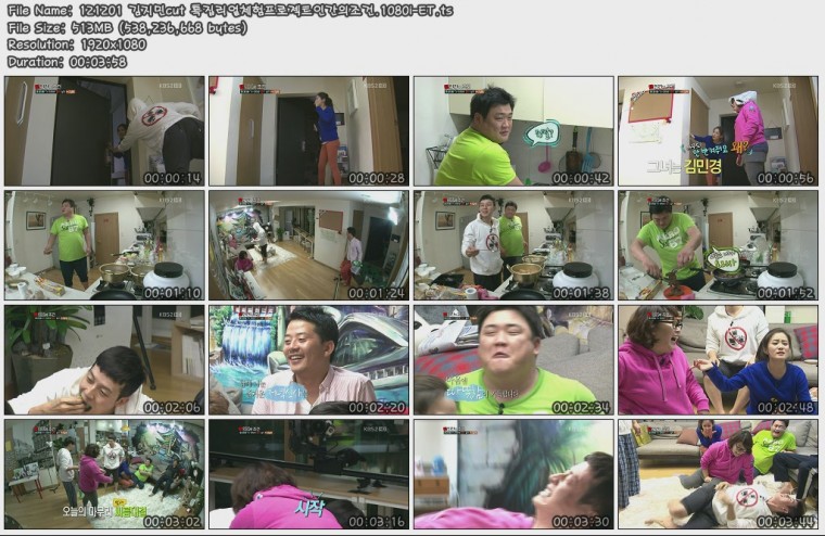 121201 김지민cut 특집리얼체험프로젝트인간의조건.1080i-ET.ts.jpg