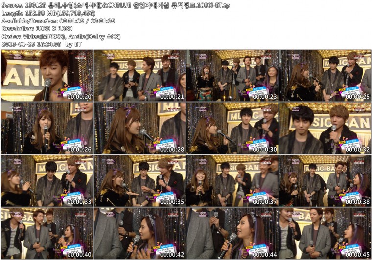 130125 유리,수영(소녀시대)&CNBLUE 출연자대기실 뮤직뱅크.1080i-ET.tp.jpg.jpg