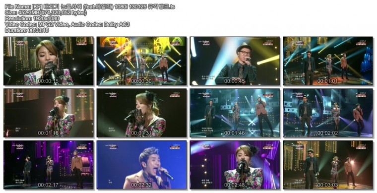 [KP] 여가수모음 1080i 130125 뮤직뱅크01.jpg