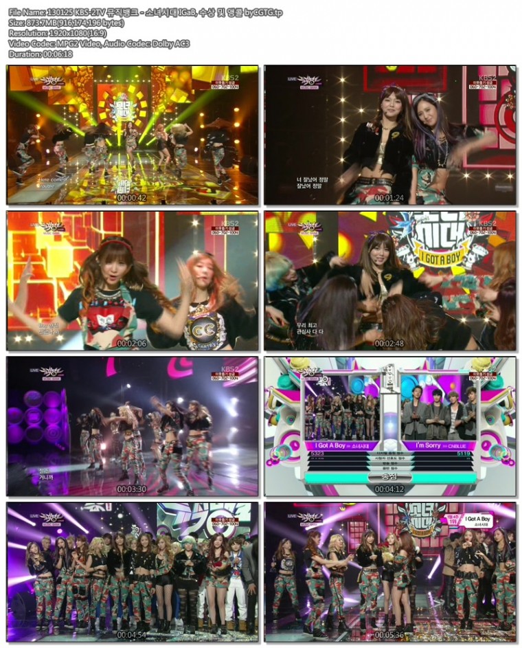 130125 KBS-2TV 뮤직뱅크 - 소녀시대 IGaB, 수상 및 앵콜 byCGTG.tp.jpg