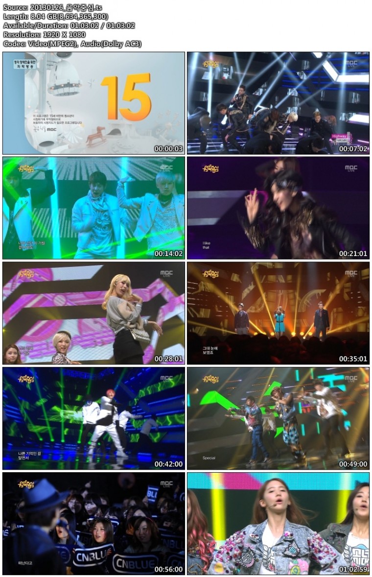 20130126_음악중심.ts.jpg