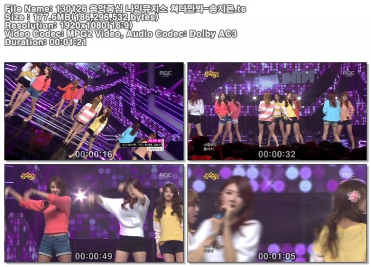 130126 음악중심 나인뮤지스 쳐다만봐-송지은.ts.jpg