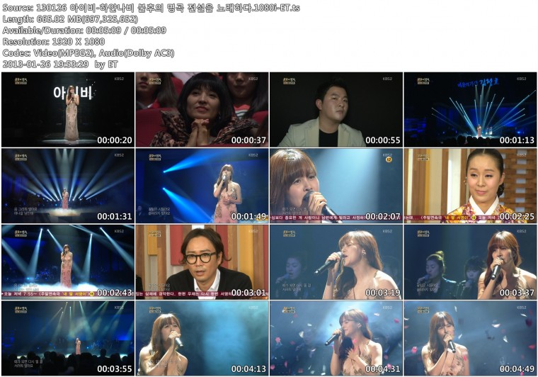 130126 아이비-하얀나비 불후의 명곡 전설을 노래하다.1080i-ET.ts.jpg