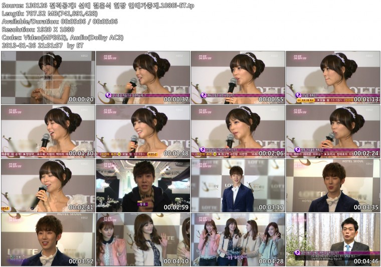 130126 전격공개! 선예 결혼식 현장 연예가중계.1080i-ET.tp.jpg
