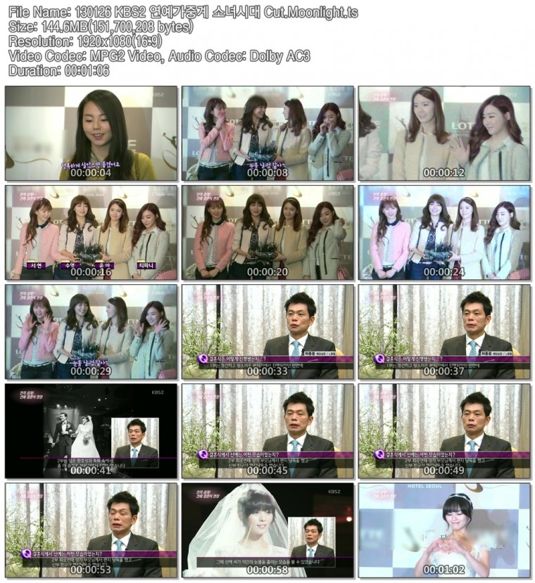 130126 KBS2 연예가중계 소녀시대 Cut.Moonlight.ts.jpg