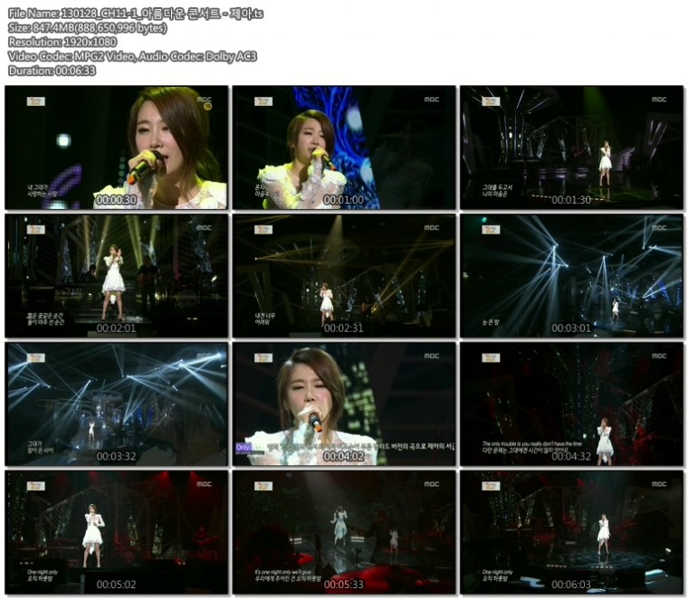 130128_CH11-1_아름다운 콘서트 - 제아.ts.jpg