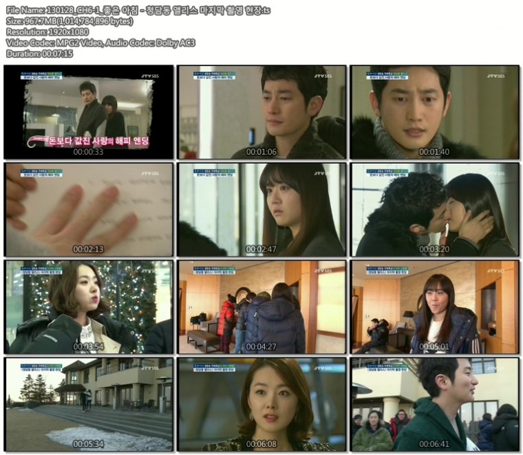 130128_CH6-1_좋은 아침 - 청담동 앨리스 마지막 촬영 현장.ts.jpg