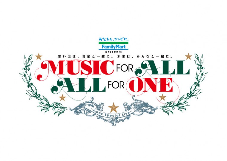 MUSIC FOR ALL, ALL FOR ONE 2012-3.jpg