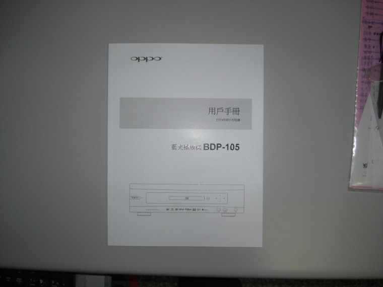 使用說明書