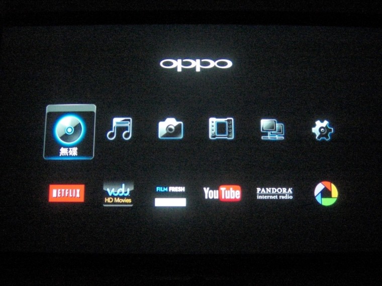 進入主選單，圖示清楚明瞭