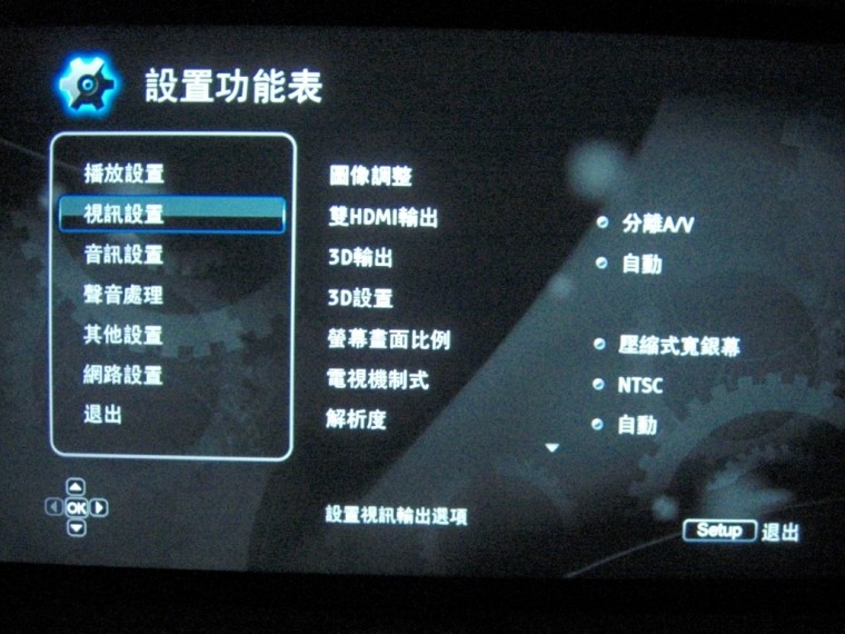 個人設定二