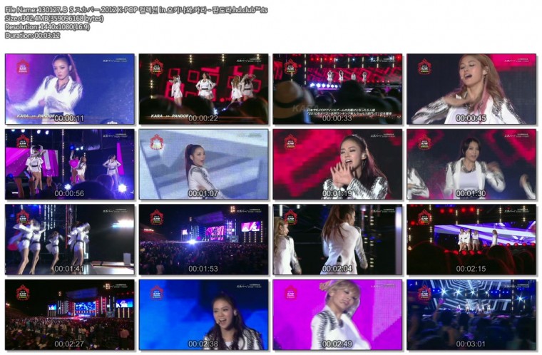 130127.ＢＳスカパー.2012 K-POP 컬렉션 in 오키나와.카라 - 판도라.hd.club™.ts.jpg.jpg