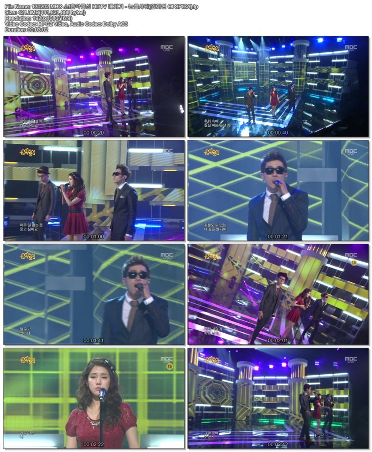 130202 MBC 쇼!음악중심 HDTV 배치기 - 눈물샤워(양지원 Of SPICA).tp.jpg