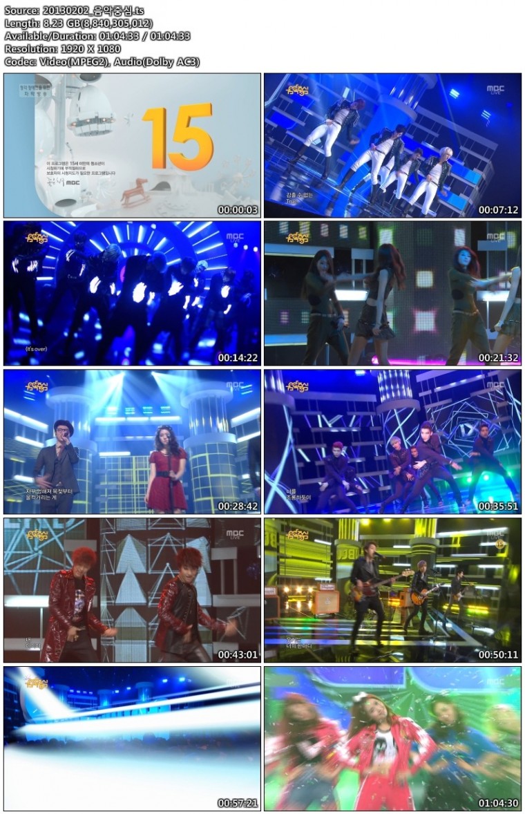20130202_음악중심.ts.jpg