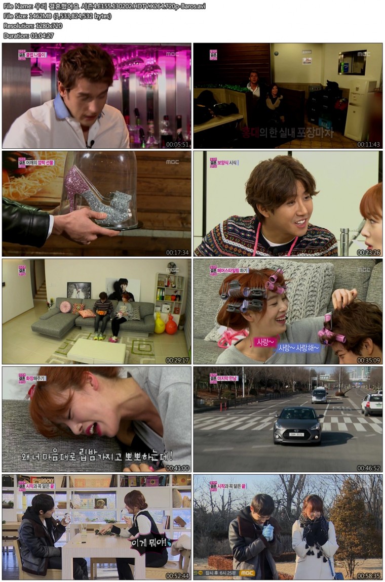 우리 결혼했어요 시즌4.E155.130202.HDTV.X264.720p-Baros.avi.jpg