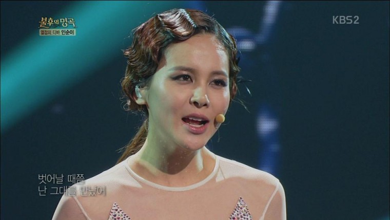 아이비 또 불후의 명곡 전설을 노래하다 130202 cjh.tp.JPG