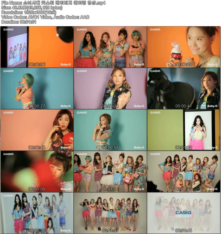 소녀시대 키스미 베이비지 메이킹 영상.mp4.jpg