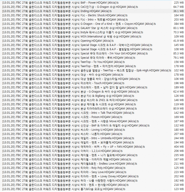 JTBC Samsung Galaxy The 27th Golden Disk Awards 2013 in Kuala Lumpur 2.jpg