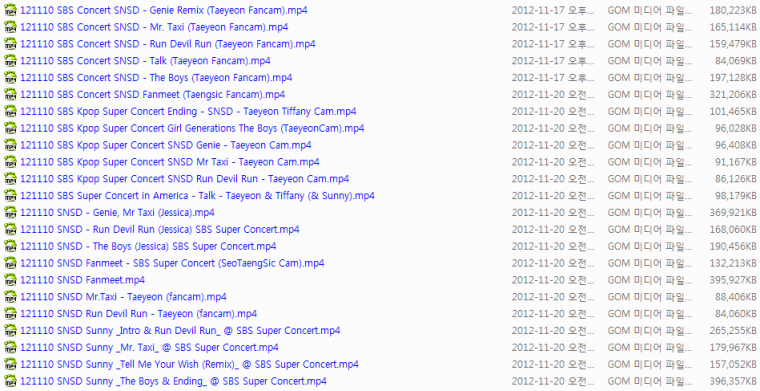 121110 SBS Super Concert-Shining YoonA.PNG