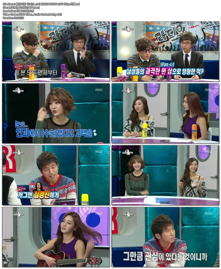 황금어장 라디오 스타 130206 HDTV x264 720p-光風.avi.jpg