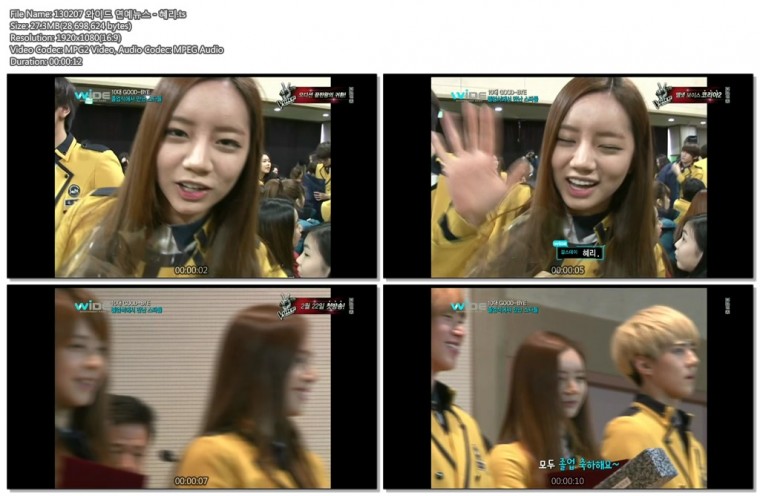 130207 와이드 연예뉴스 - 혜리.ts.jpg