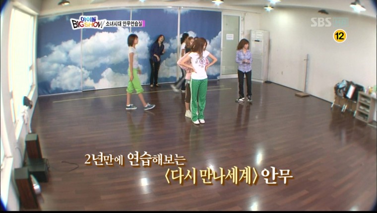 2009-10-03(토)오후112424-CADTV6-1-HD. 추석특집 아이돌 빅 쇼(12세).0000.01.jpg