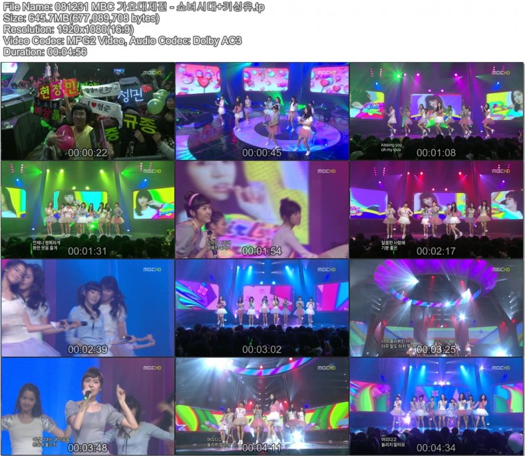 소녀시대 - Kissing You 무대영상 TP모음02.jpg