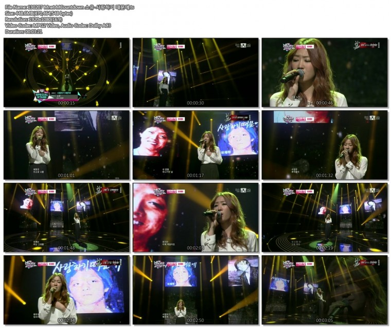 130207 Mnet MCountdown 소유-사랑하기 때문에.ts.jpg