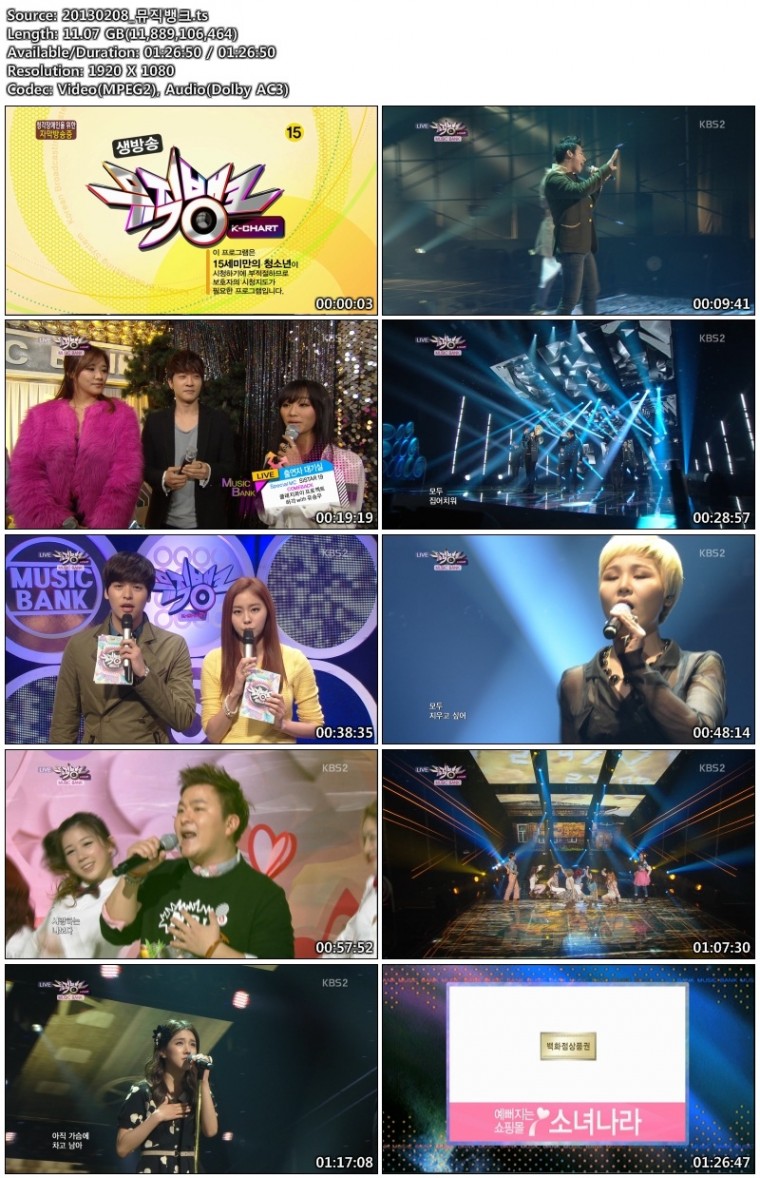 20130208_뮤직뱅크.ts.jpg