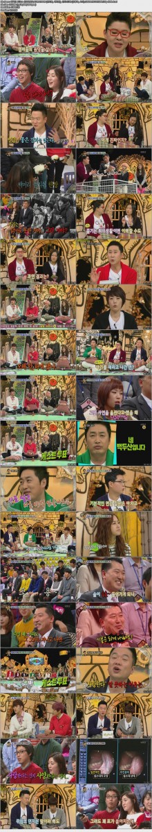 대국민 토크쇼 안녕하세요.E109.2YOON (전지윤, 허가윤), 인피니크H (장동우, 호야).1.jpg