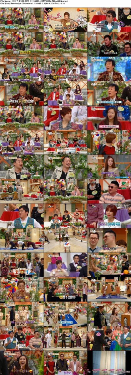 세바퀴.E189.설특집.130209.HDTV.H264.720p-HANrel.jpg
