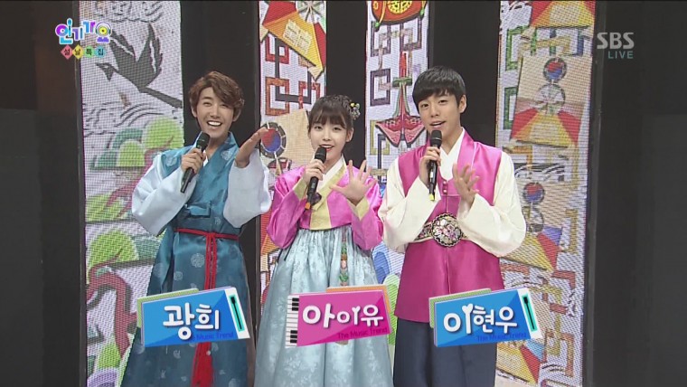 130210 Inkigayo 아이유.JPG