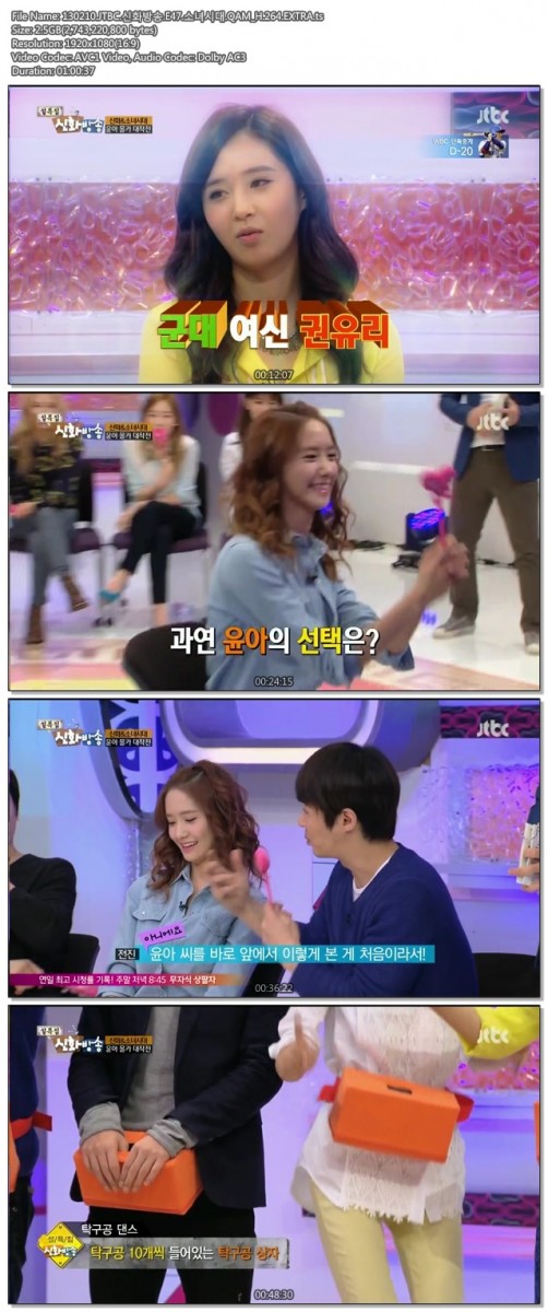 130210.JTBC.신화방송.E47.소녀시대.QAM_H.264.EXTRA.ts.jpg