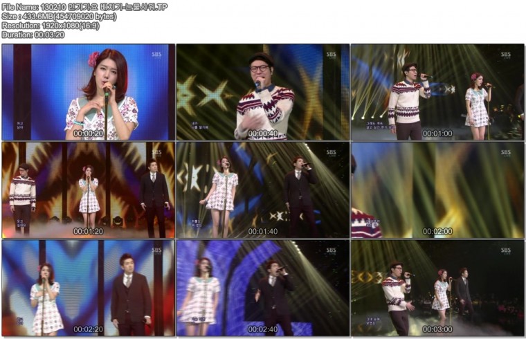 130210 인기가요 배치기-눈물샤워.TP.jpg