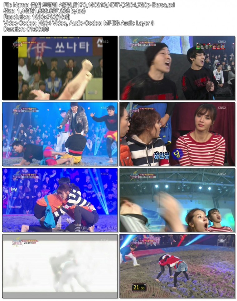출발 드림팀 시즌2.E170.130210.HDTV.X264.720p-Baros.avi.jpg
