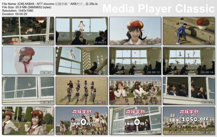 [CM] AKB48 - NTT docomo 応援学割「AKBだけ」篇 29s.ts_thumbs_[2013.02.10_14.56.48.jpg
