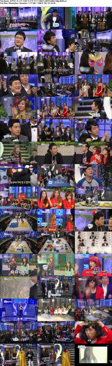 설특집_최고의_커플_미녀와_야수.130211.HDTV.H264.720p-KOR.avi.jpg