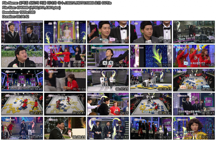 설특집 최고의 커플 미녀와 야수.130211.HDTV.1080i 효민 CUT.ts.png