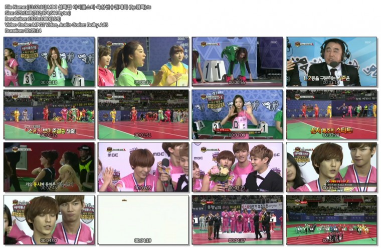 [13.02.11] MBC 설특집 아이돌스타 육상선수권대회 (By.겜특).ts.jpg