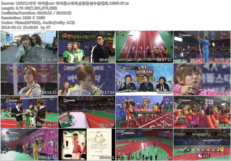 130211여자 아이돌cut 아이돌스타육상양궁선수권대회.1080i-ET.ts.jpg