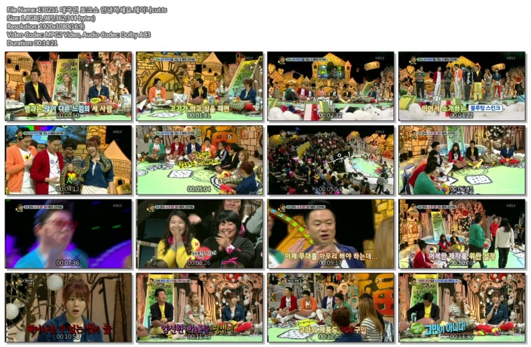 130211 대국민 토크쇼 안녕하세요 레이나cut.jpg