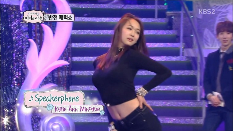 130211 설특집 최고의 커플 미녀와 야수 민아,다솜,나르샤 댄스CUT01.jpg