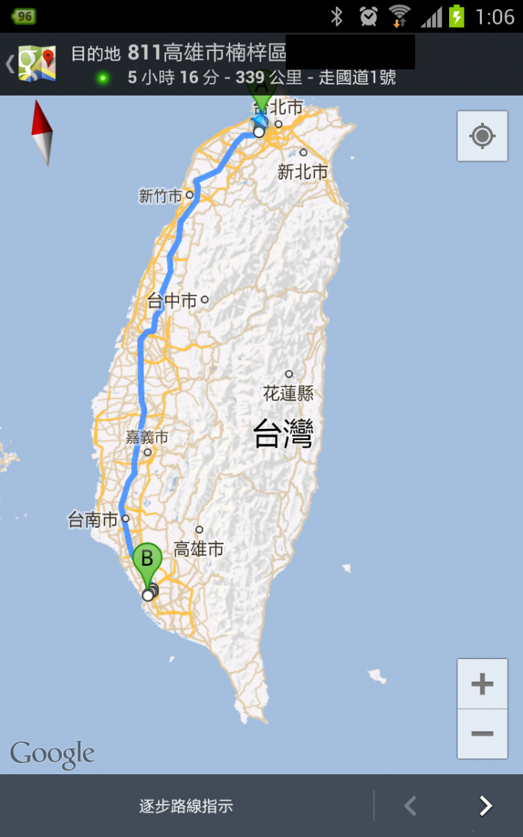 2012-11-24 01.11.35.png