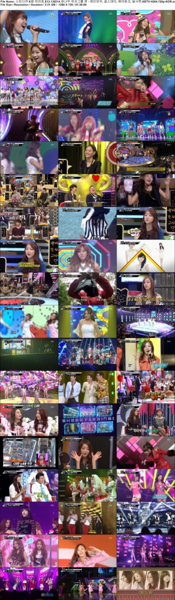 스타다큐 K팝 히어로.E13.130214.꿈나무 여자그룹 편 - 레인보우, 걸스데이, 에이핑크.jpg