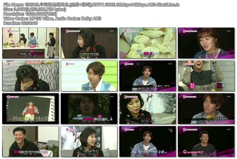 130216.우리결혼했어요.[선화 광희].HDTV.1080i.18Mbps448kbps.AC3-BlackLion.ts.jpg