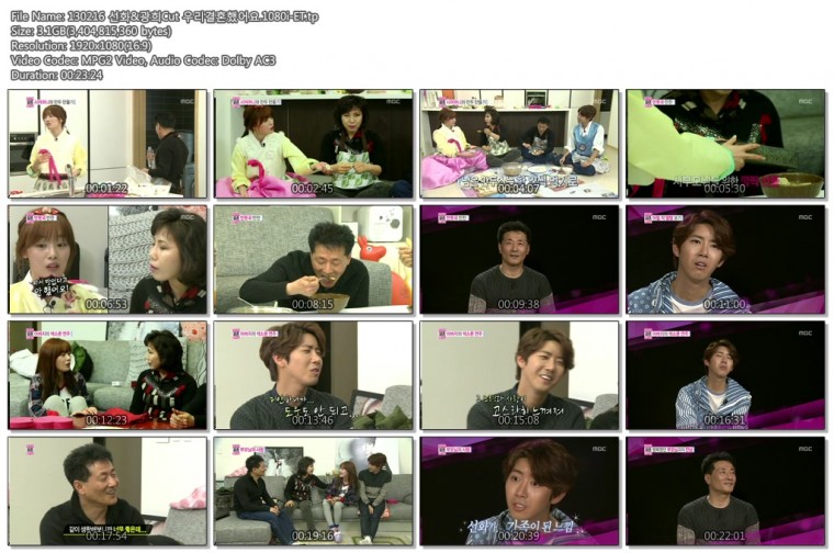 130216 선화&광희Cut 우리결혼했어요.1080i-ET.tp.jpg