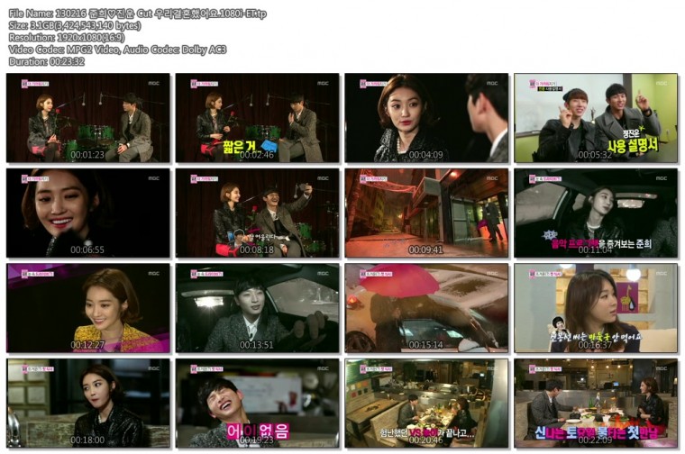 130216 준희♡진운 Cut 우리결혼했어요.1080i-ET.tp.jpg